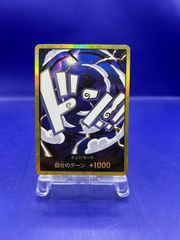 ☆【PSA10】ブラッキーex（Umbreon ex） SAR/スペシャルアート