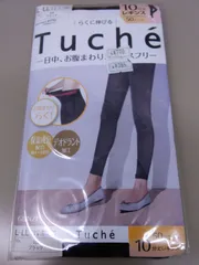 グンゼ　Tuche　１０分丈　レギンス　L～LLサイズ　黒　５０デニール。未開封品