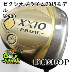 2025年最新】xxio ドライバー 11.5の人気アイテム - メルカリ