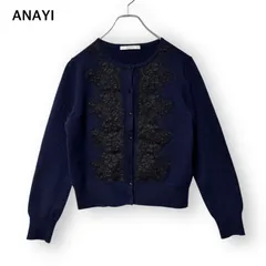 2025年最新】アナイ アンサンブルの人気アイテム - メルカリ