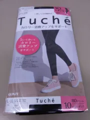 グンゼ　Tuche　１０分丈　レギンス　L～LLサイズ　黒　８０デニール