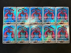 ポケモンカード PSA10まとめ売り 6枚セット - メルカリ