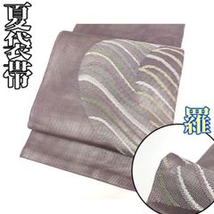 美品 名古屋帯 博多織 紋八寸名古屋帯 証紙付き 灰紫 長さ3m64cm 