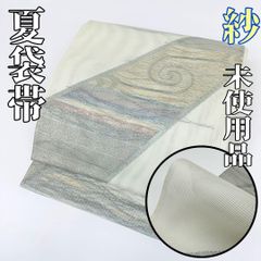 名古屋帯【夏帯 よろけ縞 すくい織】ワンタッチ作り帯 マジックテープ