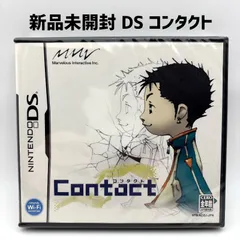 新品未開封 DS コンタクト Contact