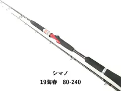 2026年最新】SHIMANO 船竿の人気アイテム - メルカリ