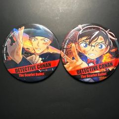 劇場版名探偵コナン 緋色の弾丸 Amazon限定 缶バッジ 赤井秀一 2点