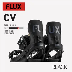 2025年最新】flux ビンディング cvの人気アイテム - メルカリ