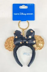 東京ディズニーリゾート カチューシャキーチェーン スパンコール(金色黒ドットリボン)