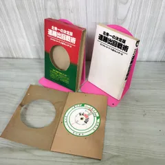 2025年最新】競馬 本 出目の人気アイテム - メルカリ