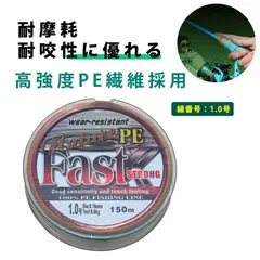 2026年最新】PEラインの人気アイテム - メルカリ