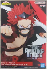 BANDAI SPIRITS THE AMAZING HEROES Vol.35 切島鋭児郎