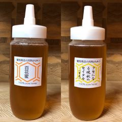 トンガリ容器【奈良の里】国産純粋はちみつ 非加熱1kg × 2個 ⭐️届い