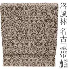 2026年最新】えり善 着物の人気アイテム - メルカリ