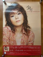 華原朋美 告知ポスター I BELIEVE - メルカリ