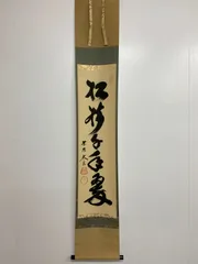 2025年最新】小林太玄の人気アイテム - メルカリ