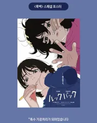 2025年最新】ルックバック ポスターの人気アイテム - メルカリ