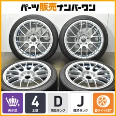 2026年最新】レイズ 17インチ 4穴の人気アイテム - メルカリ