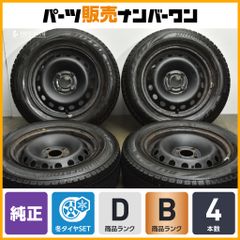 スペーシアベース 純正スチールホイール&タイヤ4本セット - メルカリ