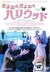 ○【中古】 バスター・キートン傑作集（3巻セット）、2、3 [レンタル