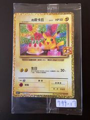 遊戯王OCG オルフェゴール・ガラテアi スリーブ シンガポール2025 70枚