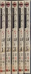 2025年最新】全巻 うみねこのなく頃にの人気アイテム - メルカリ