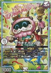 ヴァイスシュヴァルツ レペゼン・ハロハピ 4枚 - メルカリ