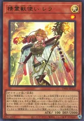 2026年最新】精霊獣使い レラ 25thの人気アイテム - メルカリ