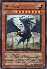 遊戯王 裁きの龍 レリーフ - メルカリ