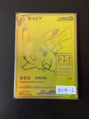 遊戯王 スリーブ 未開封 OPENTONAMENT2016 70枚 - メルカリ