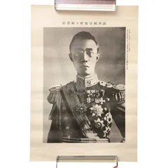 2026年最新】溥儀の人気アイテム - メルカリ