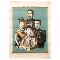 大東亜戦争放送ニュース聴取用地図 多色 55×78? 日本放送協会 昭和17年