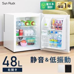 Rintuf ワインセラー コンプレッサー式 46L JC-46 省エネ 美品 - メルカリ