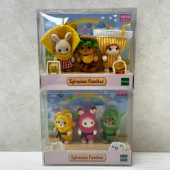 シルバニアファミリー 赤ちゃんトリオ 忍者トリオ / ハンバーガーセット 2個セット 未開封品 smstoy092726