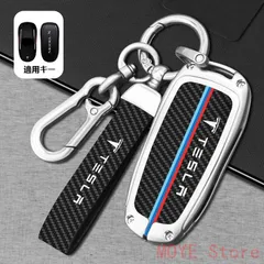 ◆テスラ TESLA◆シルバー◆スマートキーケース キーホルダー付き カーボン調 炭素繊維キーホルダー キーカバ 車種対応 ロゴ入り 鍵収納 B番 YSK1204