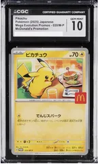 【先行販売 発送18日】CGC 10（PSA 10 相当） ピカチュウ マクドナルドプロモ  020/M-P
