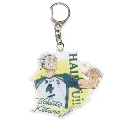 【メール便】ハイキュー！！ キーリング アクリルキーホルダー Vol.3 木兎 光太郎 少年ジャンプ バンダイ アクキー アニメキャラクター グッズ 