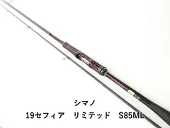 2025年最新】 セフィア リミテッドの人気アイテム - メルカリ