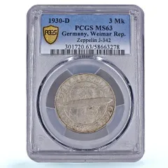 2025年最新】3マルク 銀貨の人気アイテム - メルカリ