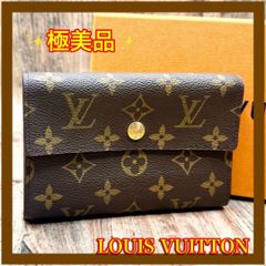 ⛄希少極美品⛄ ルイヴィトン ダミエ ブロードウェイ ショルダーバッグ
