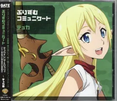 2026年最新】ぷりずむコミュニケートの人気アイテム - メルカリ