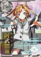 中古】ヴァイスシュヴァルツ Fsi/W65-045[R]：碧陽学園生徒会会長 くり