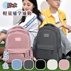 大容量 軽く感じる ビジネス リュック 防水 レインカバー メンズ A3 サイズ ノートPC バイク 通勤 通学 出張 旅行 収納 バックパック リュックサック ブラック 黒 PCリュック