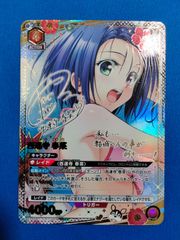 一番くじ ラストワン賞 藤田ことね フィギュア 1/7 Gracemaster ラスト