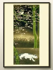 2026年最新】小茂田青樹の人気アイテム - メルカリ