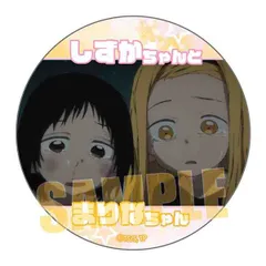 2025年最新】タコピーの原罪 缶バッジの人気アイテム - メルカリ