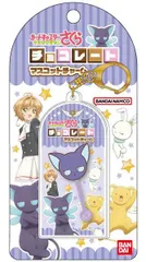 チョコレートマスコットチャーム カードキャプターさくら02 スッピー バンダイ
