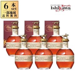 ブラントン 750ml 正規品 箱付 シングルバレル バーボン - メルカリ