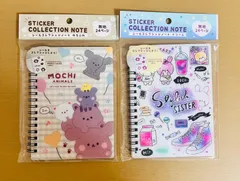 シール帳シールコレクションノート　ドリーム✖️ゆるふわの2冊セット