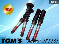 17マジェスタ 16アリスト　車高調 Best i RSR 車高調 Best☆i ハード仕様 クラウンマジェスタ JZS177 H11